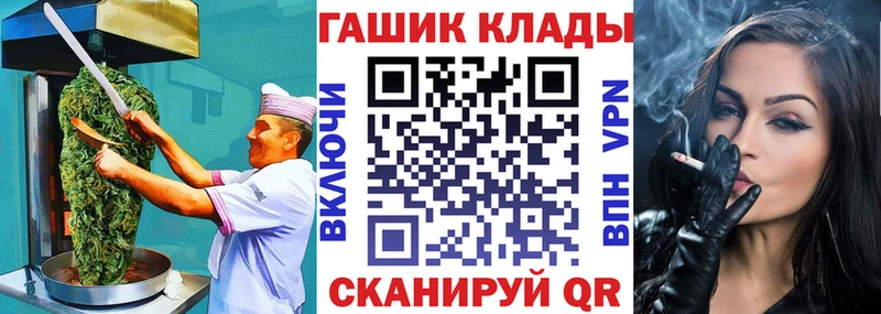 Еда ТГК конопля  Кинешма 