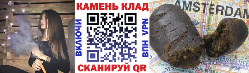 цена наркотик Кинешма ГАШ ice o lator
