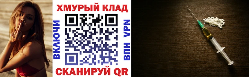 Героин VHQ  наркотики  Кинешма 