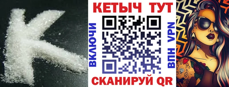 OMG ссылка Кинешма Кетамин VHQ