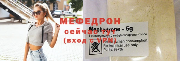 прущая мука Белокуриха