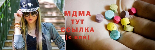 кокаин колумбия Белоозёрский