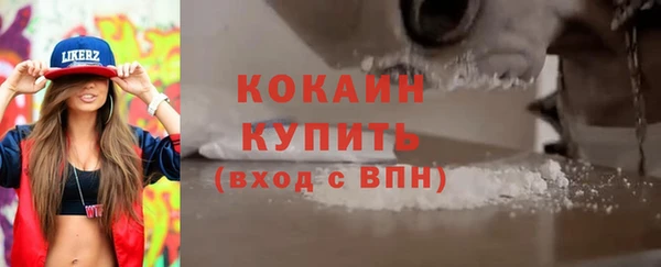 прущая мука Белокуриха