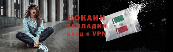 кокаин колумбия Белоозёрский
