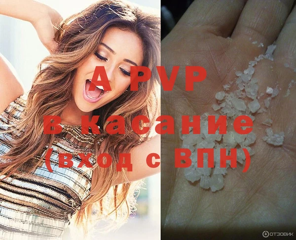 прущая мука Белокуриха