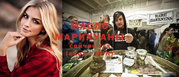 прущая мука Белокуриха