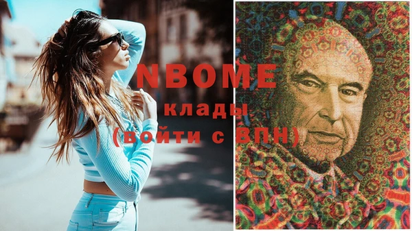 кокаин колумбия Белоозёрский