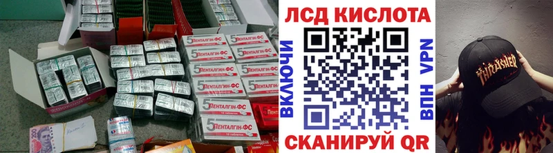 MEGA как зайти  Кинешма  ЛСД экстази ecstasy  даркнет сайт 