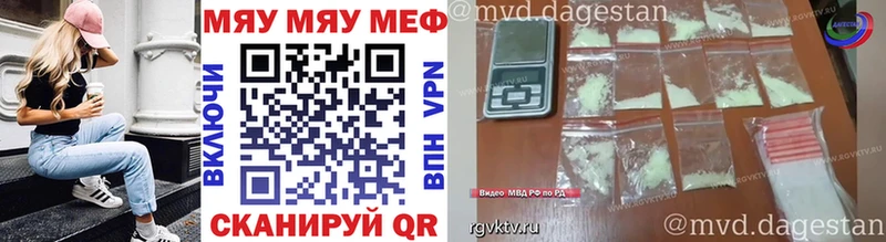 Мефедрон mephedrone даркнет какой сайт Кинешма что такое наркотик