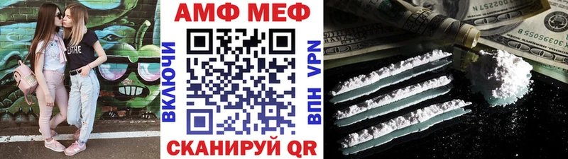 МЕТАМФЕТАМИН Декстрометамфетамин 99.9%  Кинешма 