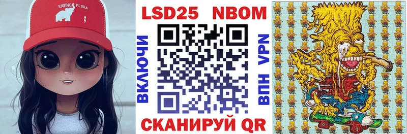 Марки N-bome 1,5мг Кинешма